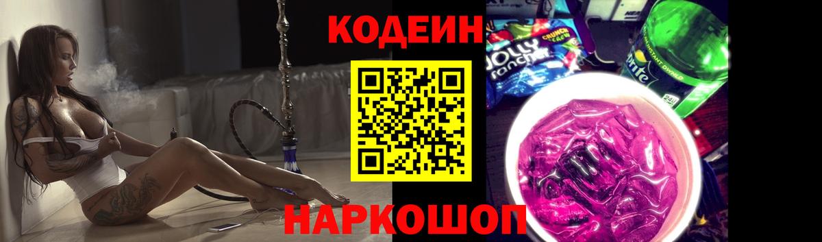 КОКАИН  Набережные Челны  Вход с VPN  Экстази  МЕФ   МАРИХУАНА 