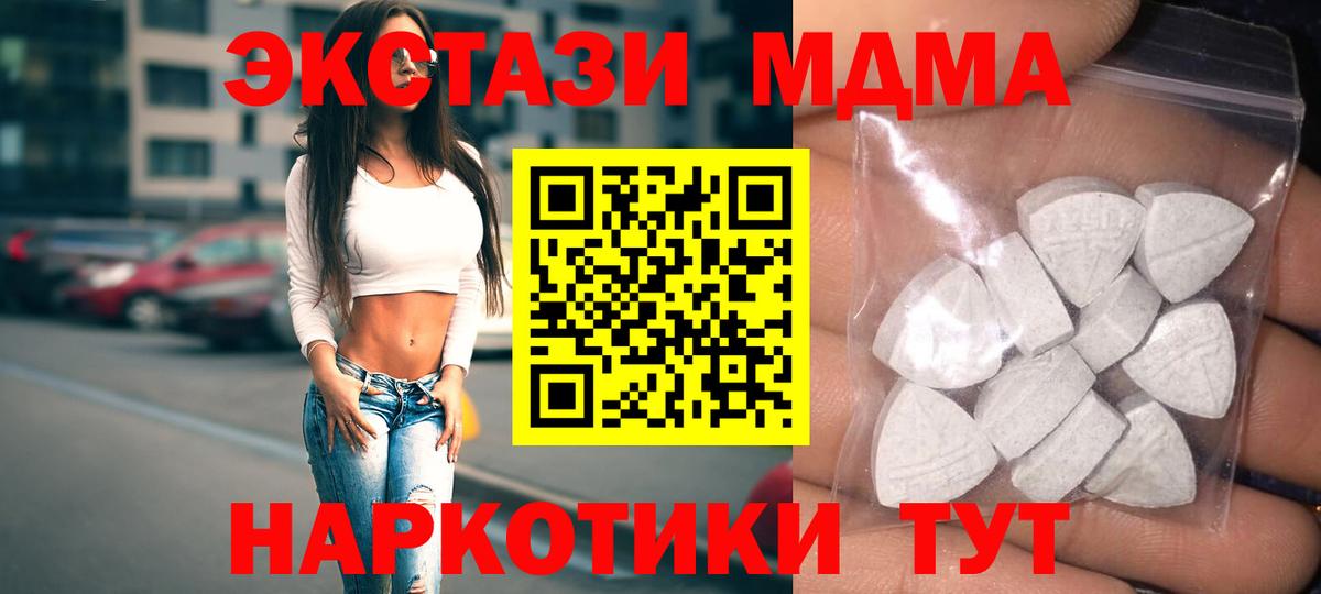 Экстази бентли Набережные Челны