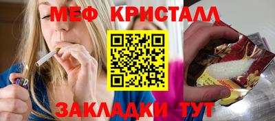 mix Тулун