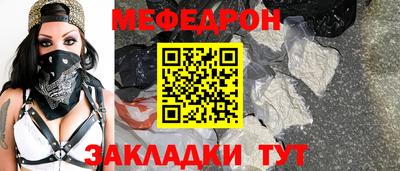 mix Тулун