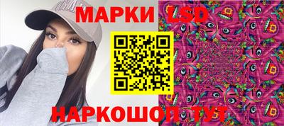 меф Тверь