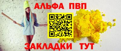 первитин Татарск