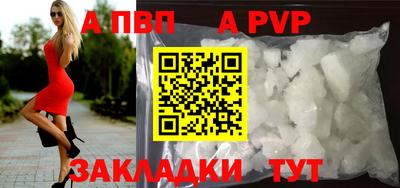 первитин Татарск