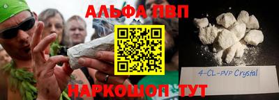 гидра Туймазы