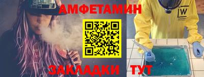 гидра Туймазы