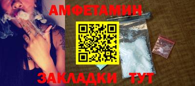 гидра Туймазы