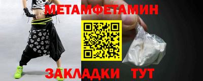 гидра Туймазы