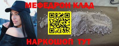 mix Тулун