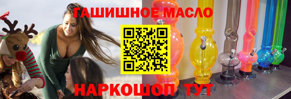 Дистиллят ТГК жижа  что такое   Набережные Челны  Вход с VPN 