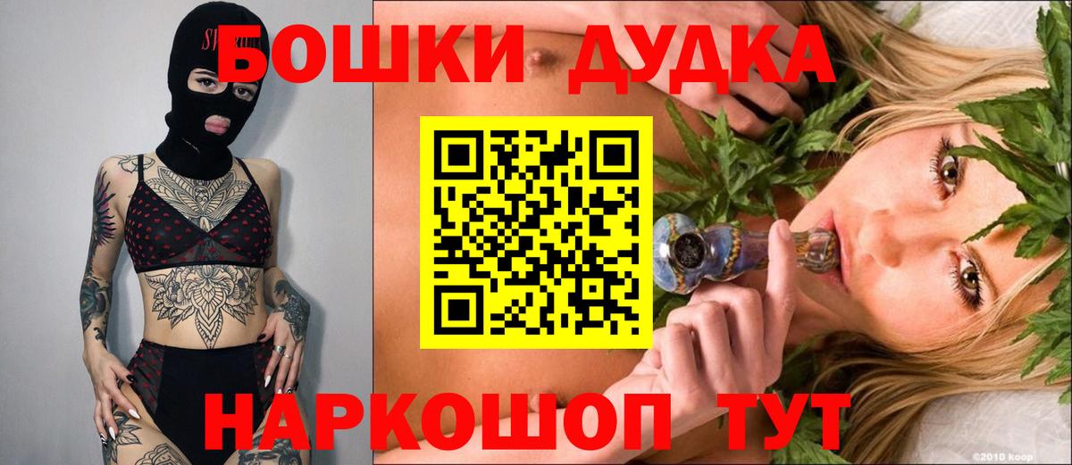 Конопля Ganja  Вход с VPN  МАРИХУАНА тримм  Набережные Челны  Канабис Ganja 