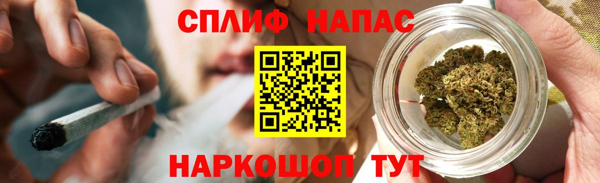 Марихуана White Widow Набережные Челны